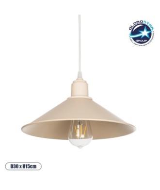 GLOBOSTAR® FERRO 203-0086 Μοντέρνο Κρεμαστό Φωτιστικό Οροφής με Ντουί 1 x E27 AC 220-240V IP20 - Μπεζ - Μ30 x Π30 x Υ15cm